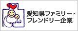 新川工業株式会社